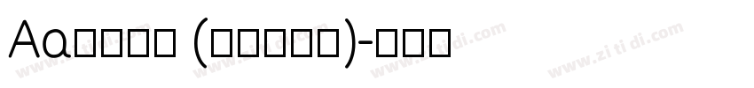 Aa现代粗宋 (非商业使用)字体转换